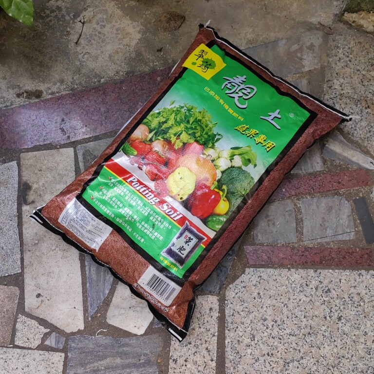25L靓土蔬果型营养土种菜养花通用种植土家用透气保水无臭无虫