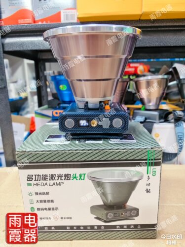 雷蛇F062头戴式21700超长激光炮充电续航户外头灯超亮钓鱼远射