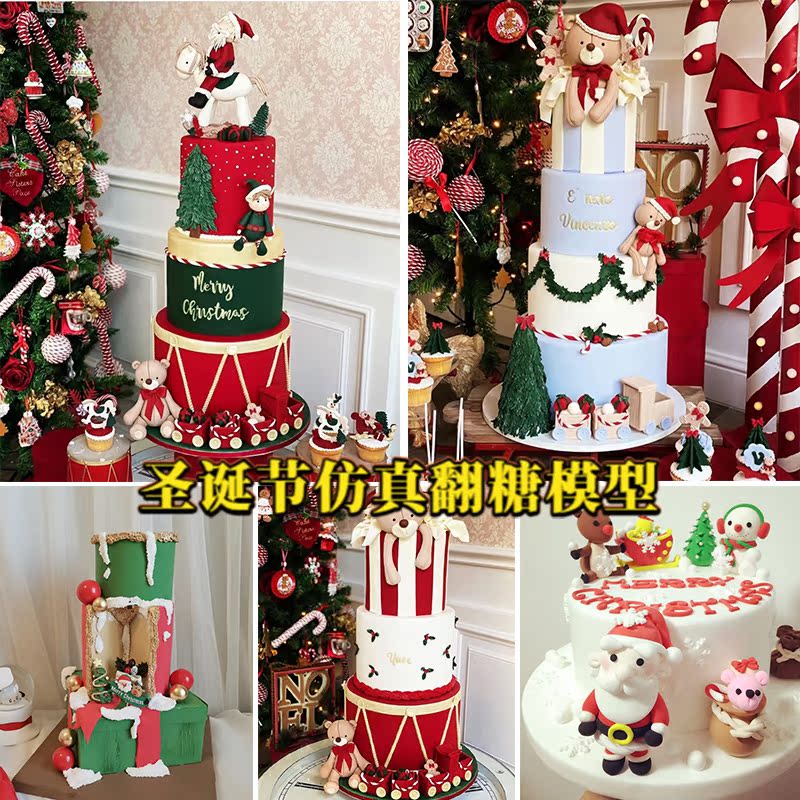 圣诞橱窗装饰多层模型