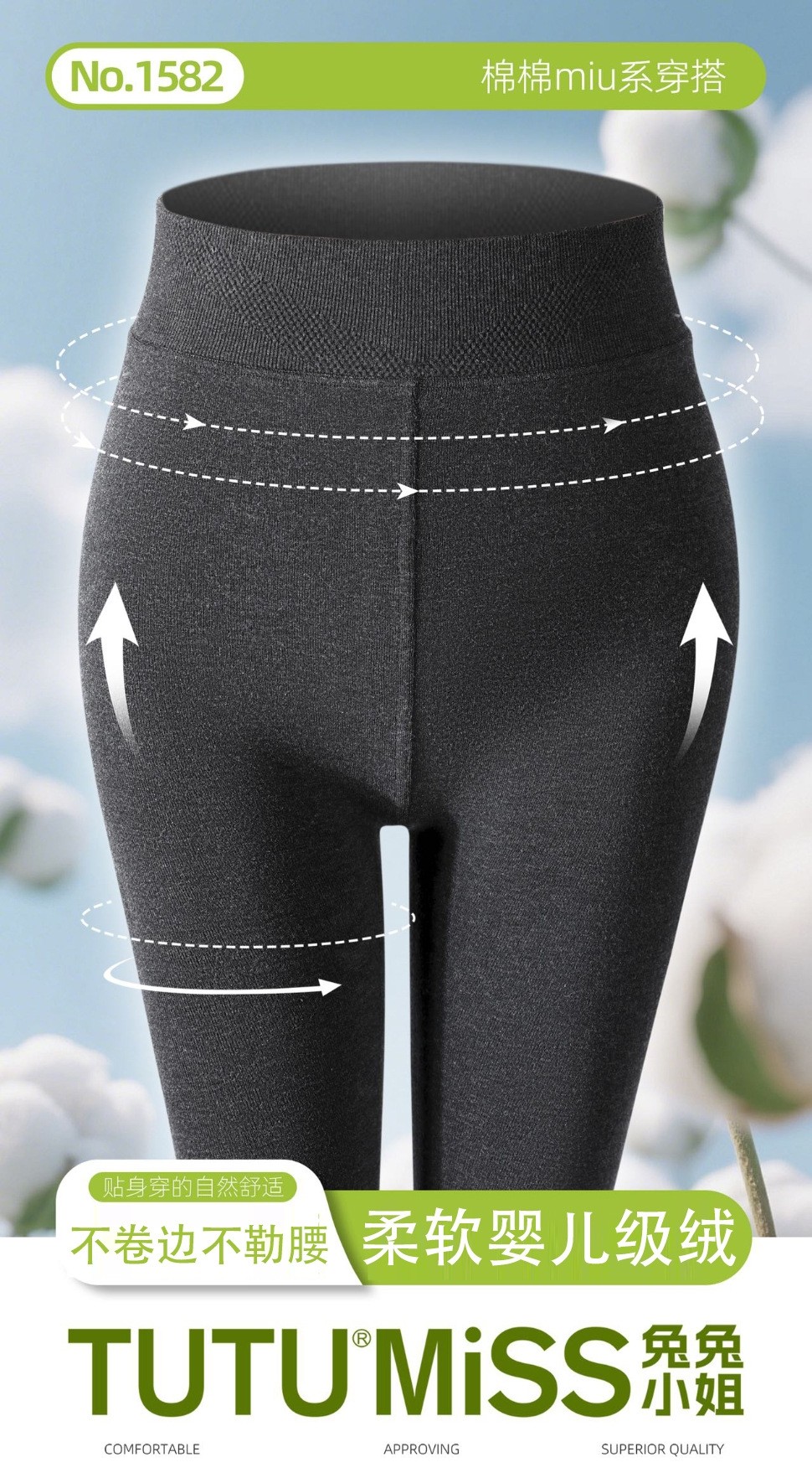 满2包邮兔兔棉柔保暖婴儿绒舒适薄绒加绒棉质平板连裤袜2025秋冬,女士内衣/男士内衣/家居服,连裤袜/打底袜,淘宝优惠券,粉丝福利购,淘宝优惠卷