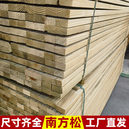 南方松户外防腐木地板实木栈道公园景区露台地台庭院阳台园林板材