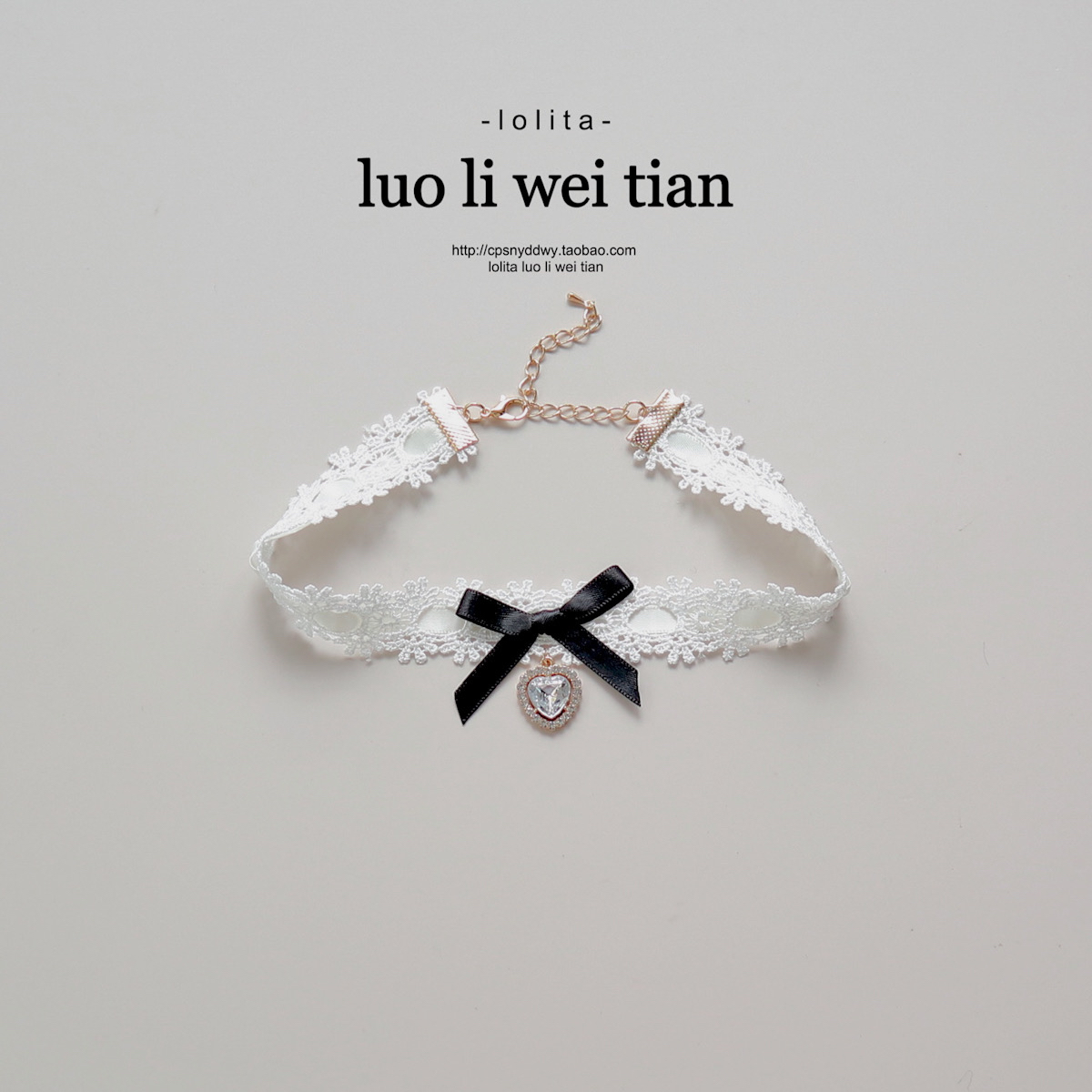 少女心初熟甜桃蕾丝爱心蝴蝶结choker项圈颈链小众设计感锁骨链
