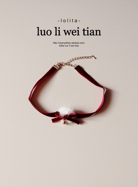 圣诞项圈女毛毛铃铛红色丝绒蝴蝶结choker脖子饰品短款锁骨链颈环
