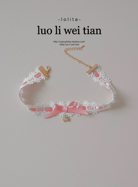 温柔精致小螃蟹蕾丝蝴蝶结choker项圈甜美纯欲风颈带洛丽塔项链女