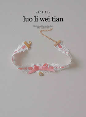 温柔精致小螃蟹蕾丝蝴蝶结choker项圈甜美纯欲风颈带洛丽塔项链女