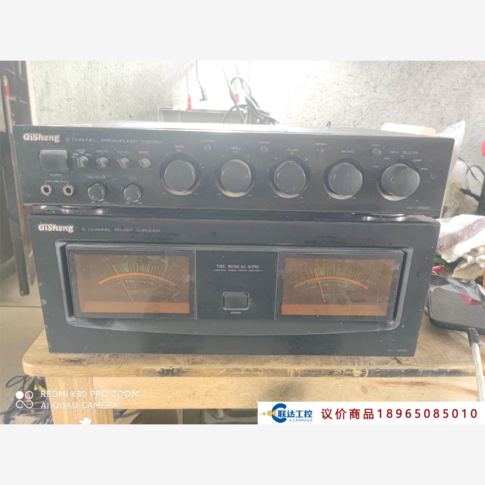 奇声后级功放av-3880,,220v,正常使用 议价商品,拍前联系客服