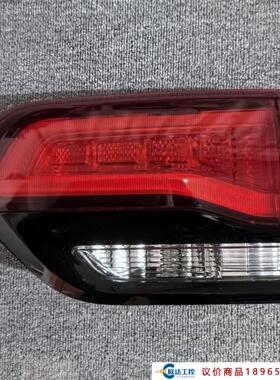 大切诺基尾灯SRT8大切黑色亮条尾灯 议价商品，拍前联系客服