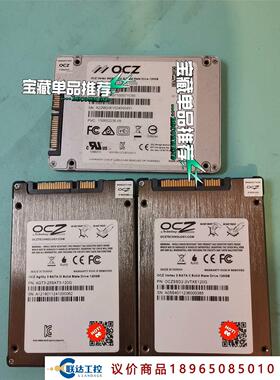 OCZ 饥饿鲨120G 固态硬盘，型号如图，议价商品，下单前联系客服