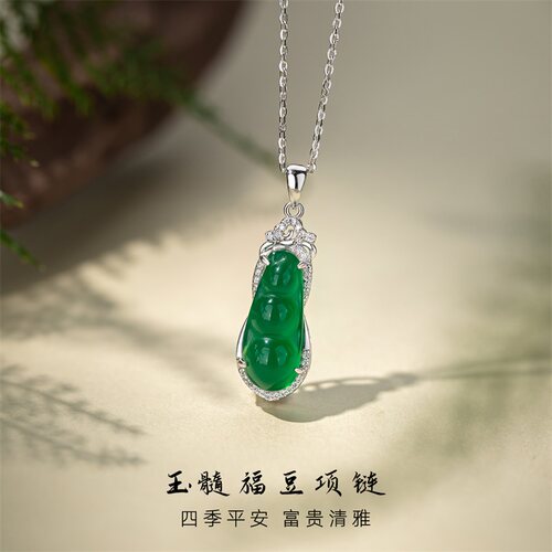 福豆绿玉髓吊坠送妈妈生日礼物