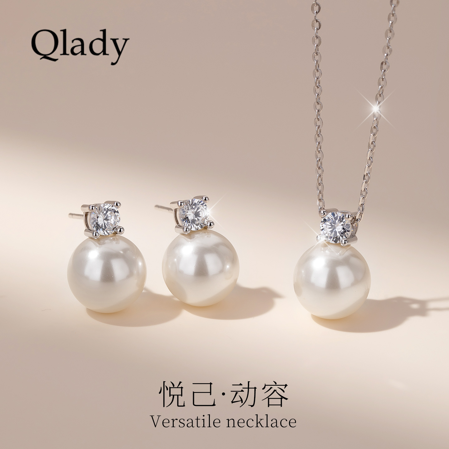 珍珠银项链女配饰2025新款吊坠饰品高级感轻奢小众首饰锁骨链套装