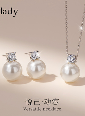 珍珠银项链女配饰2025新款吊坠饰品高级感轻奢小众首饰锁骨链套装