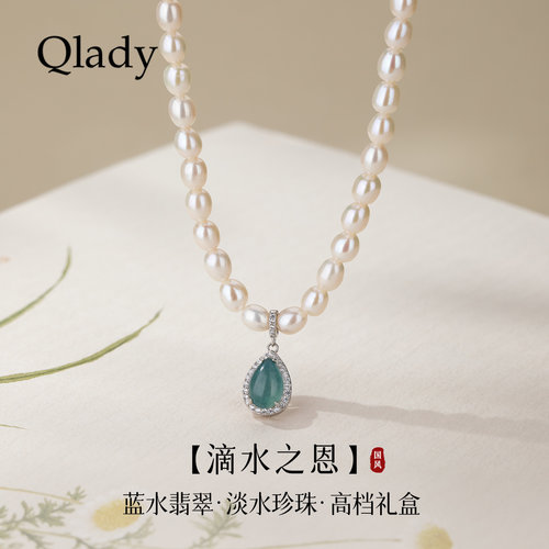 母亲节礼物送妈妈翡翠珍珠项链