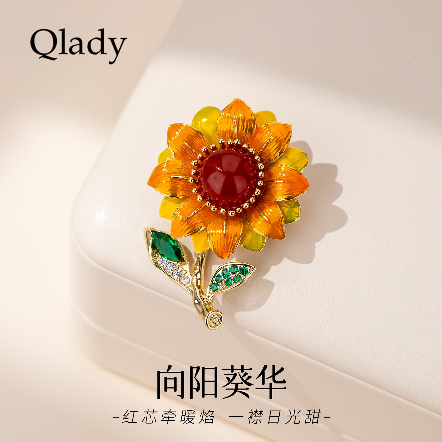 【新品】向日葵胸花胸针别针固定衣服徽章丝巾扣配饰设计感小众