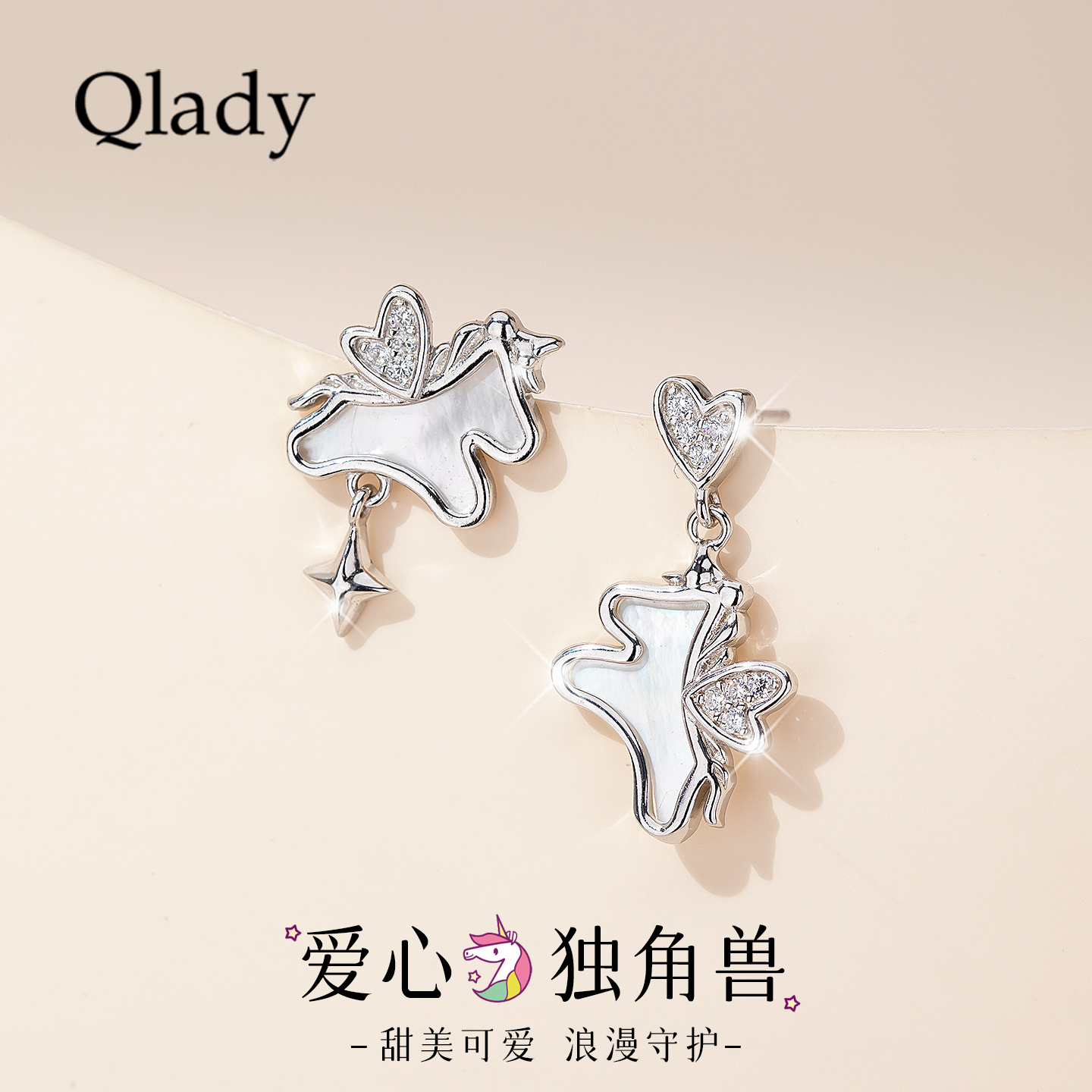 【新品】独角兽耳饰女养耳洞银耳钉2025新款爆款高级感耳环套装