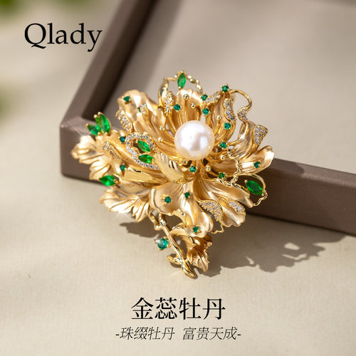 【新品】新中式牡丹淡水珍珠胸针女款高级感轻奢别针吊坠扣配饰