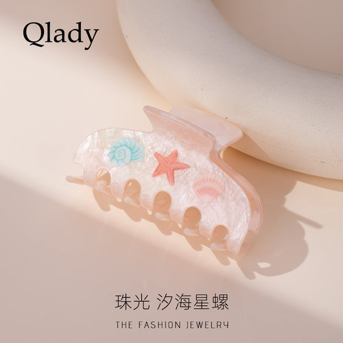 【新品】星星醋酸抓夹子半扎发夹女后脑勺2026新款鲨鱼夹发饰头花