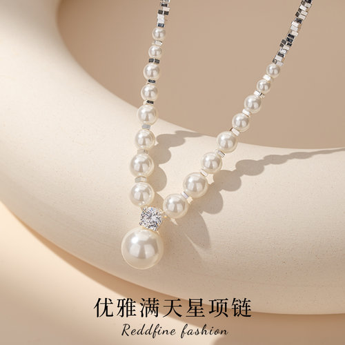 珍珠项链女款2026新款爆款碎银子气质简约高级轻奢小众颈链锁骨链