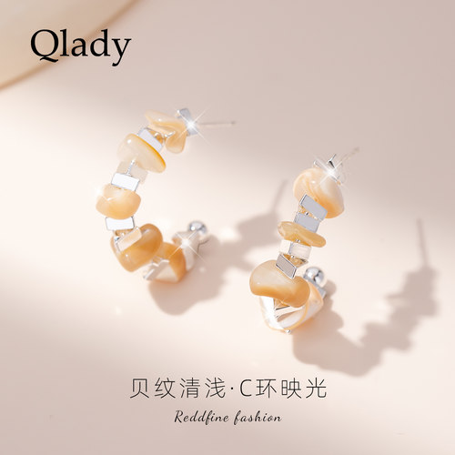 贝壳耳钉C型圈圈耳圈耳饰女