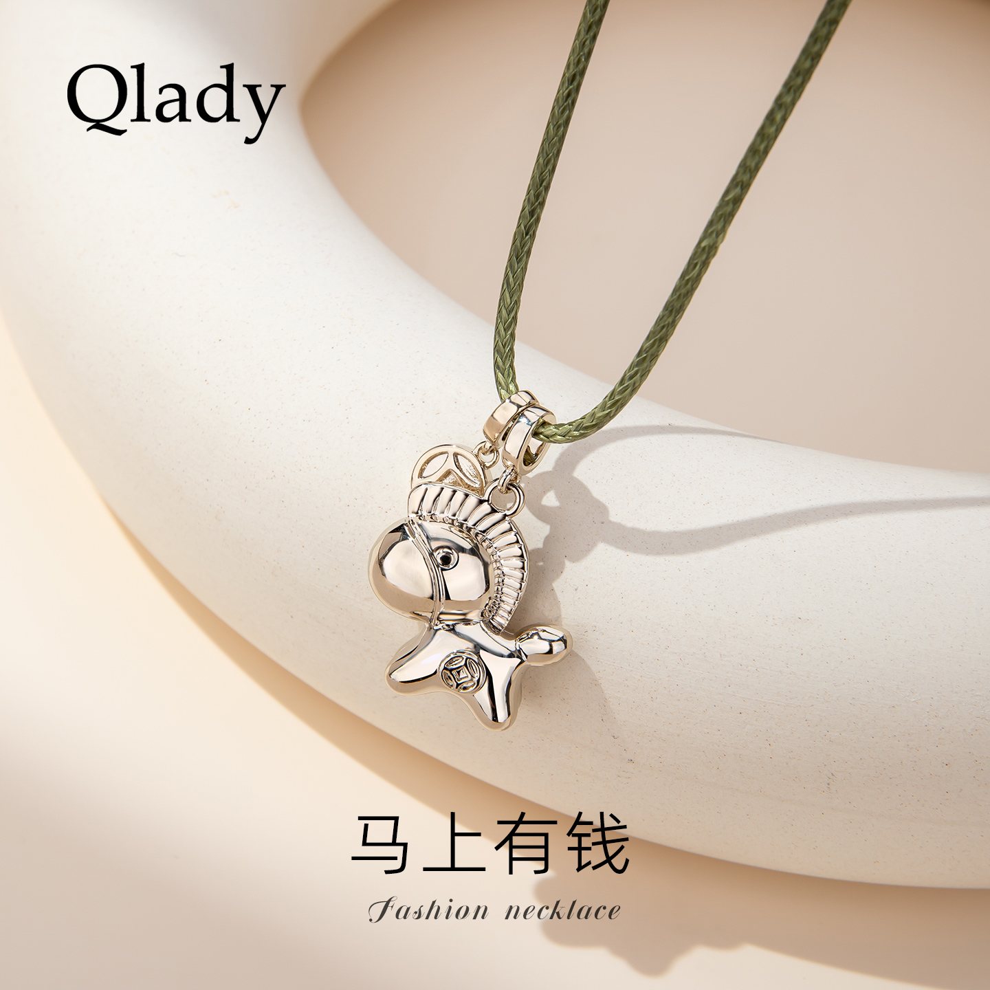 【新品】马上有钱长款项链女款2025新款高级感轻奢小众毛衣链配饰