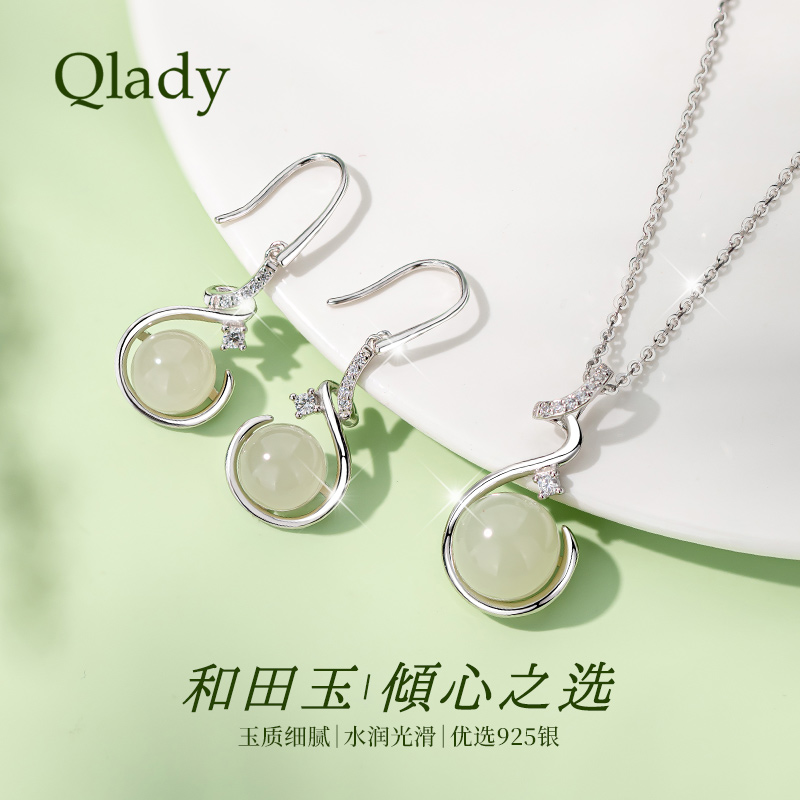 小众独特天然和田玉耳饰女银吊坠玉石配饰项链女2025新款爆款送礼