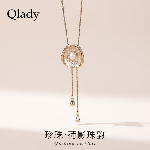 【新品】珍珠长项链颈链女款2026新款高级感轻奢小众吊坠毛衣链