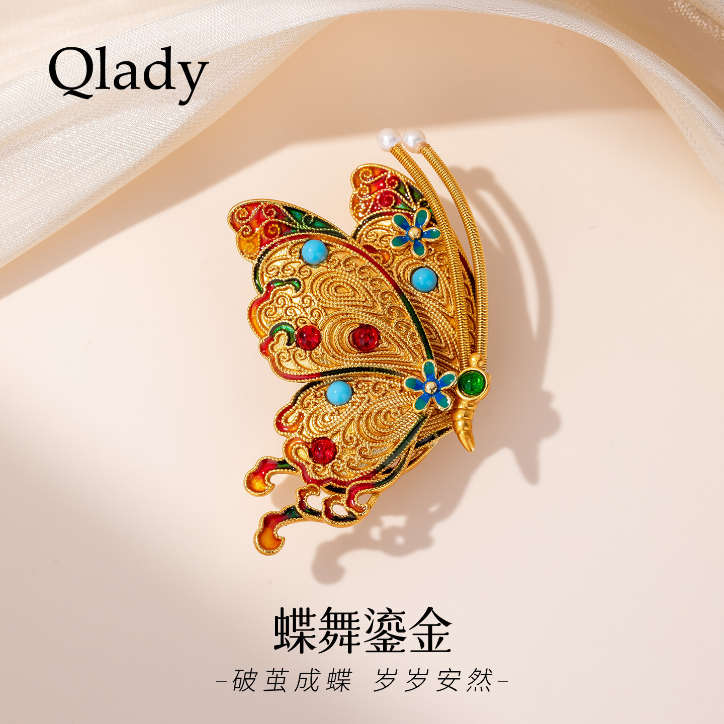 【新品】中国风鎏金蝴蝶胸针女款高级感轻奢别针配饰收腰神器领针图片