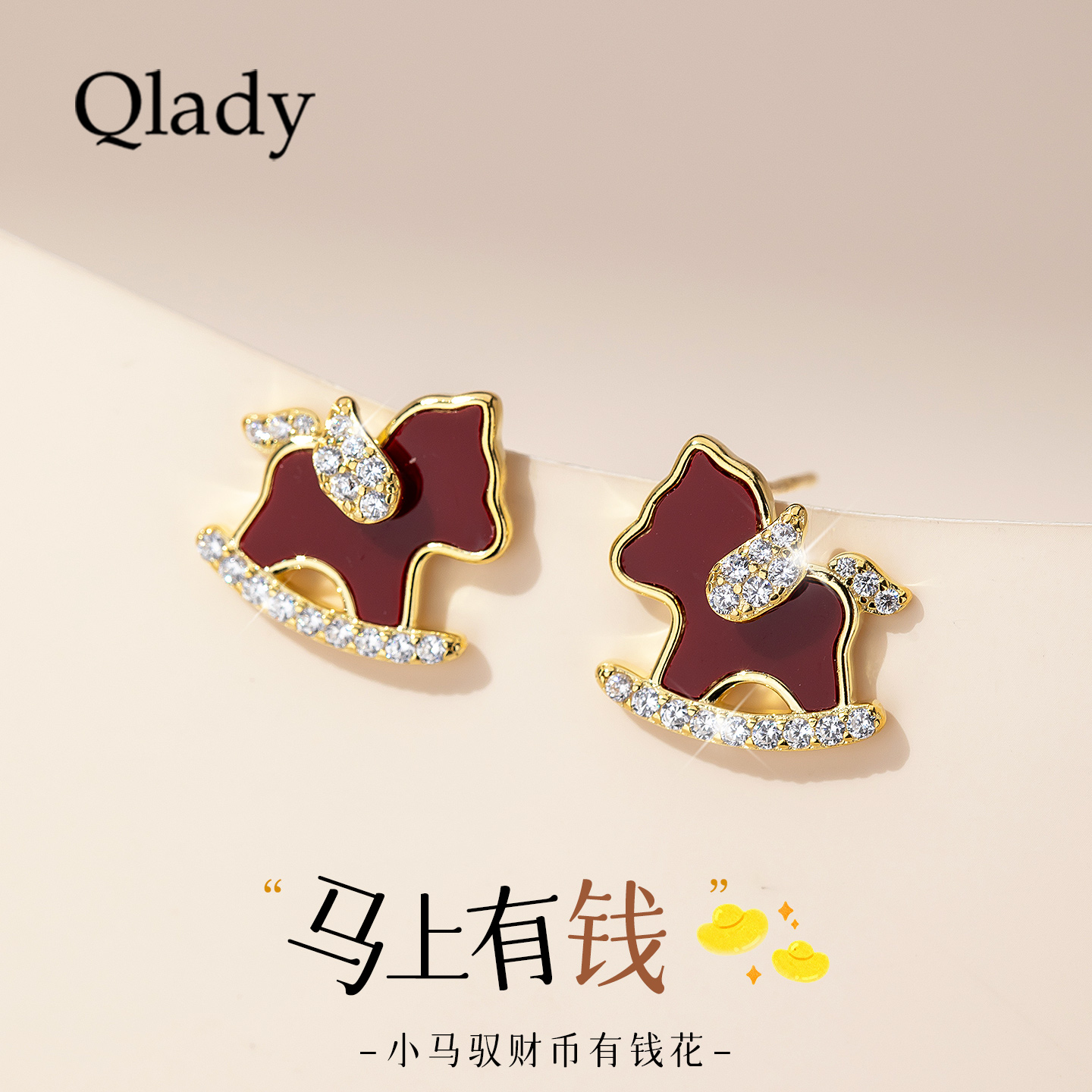 【新品】生肖马耳饰女纯银耳钉2025新款高级感精致耳环项链套装