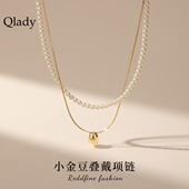 小米珍珠叠戴项链女款 双层颈链金色高级感套链毛衣链2025新款 配饰