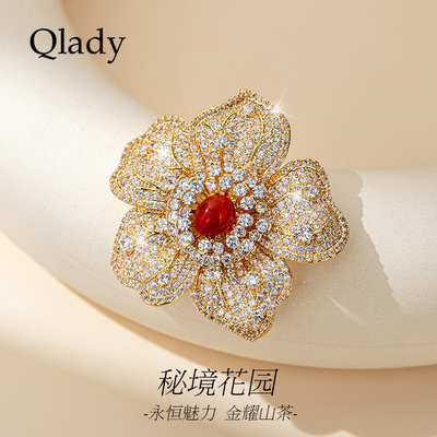花朵胸花胸针高级感轻奢高档女奢华气质别针配饰压襟旗袍扣针