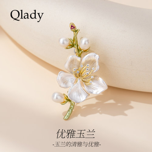 【新品】玉兰花淡水珍珠胸花胸针高级轻奢别针固定衣服高档女奢华
