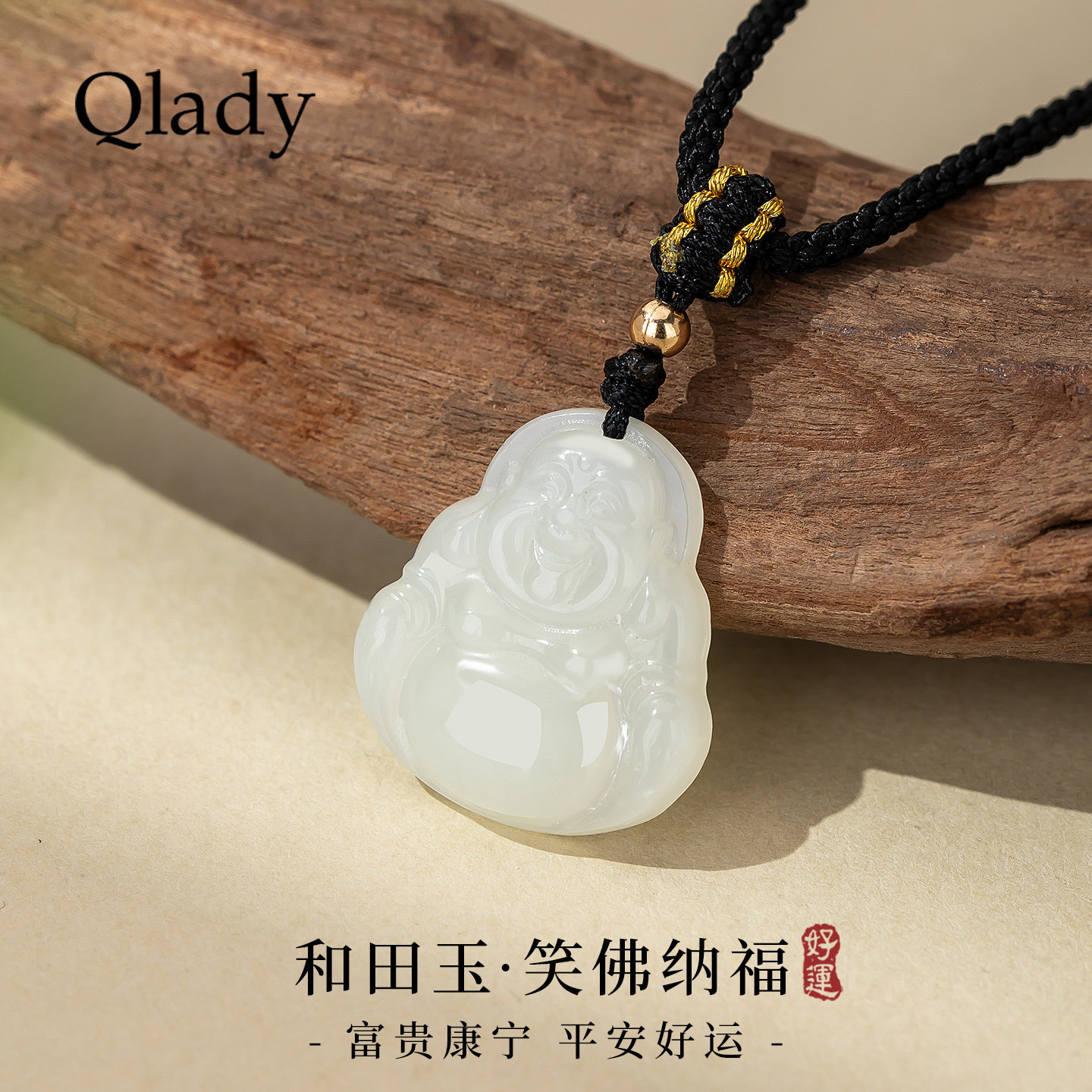 天然青海料和田玉佛项链女款2026新款饰品高级感轻奢小众配饰首饰