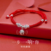 红色铃铛纯银红绳脚链女男高级感2025新款 端午节五彩绳小众脚绳