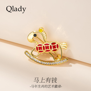 【新品】生肖马招财铜钱胸花胸针高级轻奢高档女奢华气质别针配饰