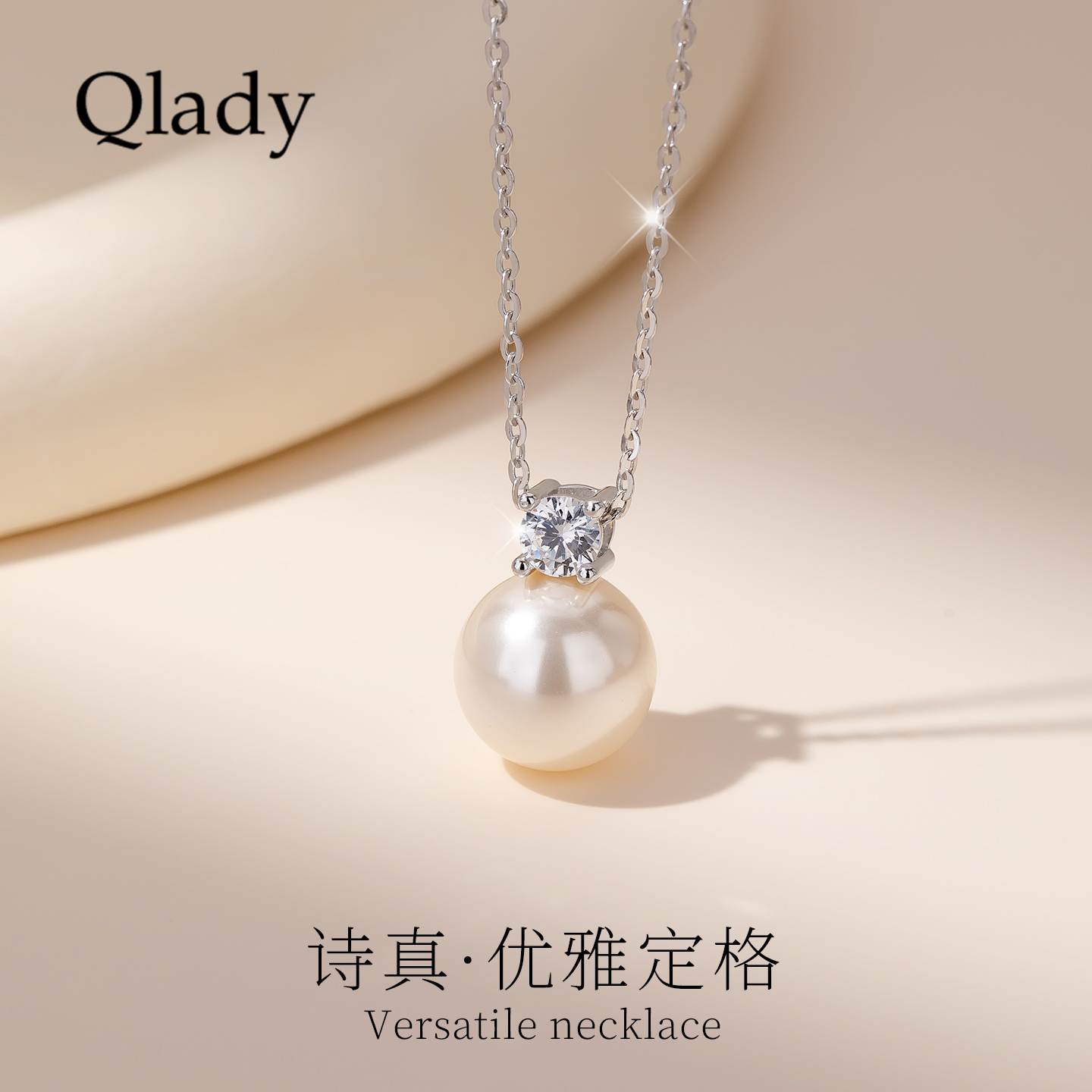 戴妃款珍珠项链女银轻奢小众锁骨链单颗吊坠颈链正圆2025新款爆款