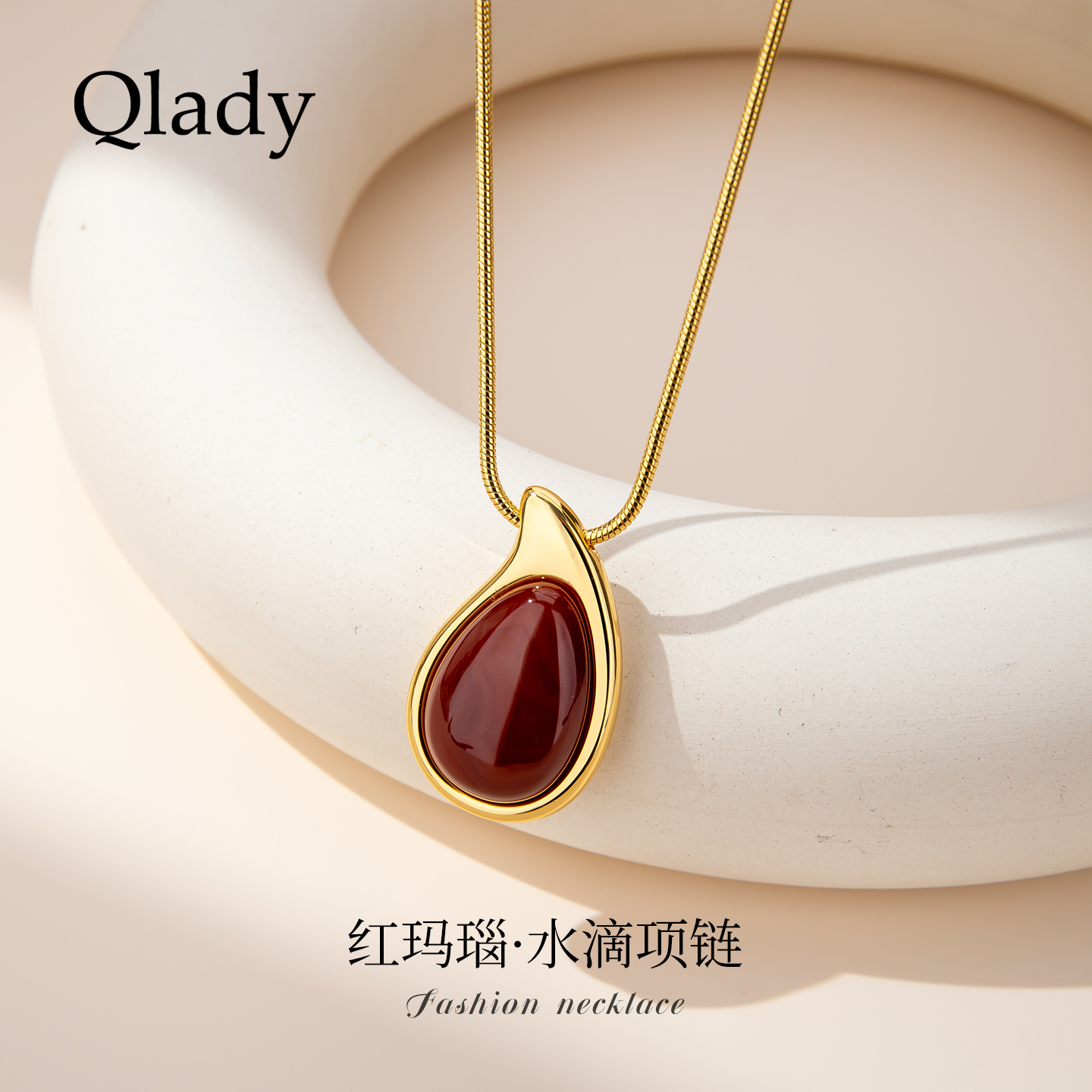 【新品】红玛瑙吊坠水滴项链女款2025新款高级感轻奢小众毛衣链