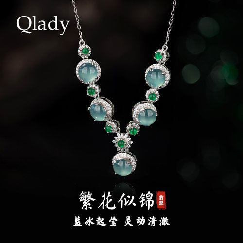 冰种蓝水翡翠吊坠银项链女款新中式锁骨链2026新款轻奢小众配玉坠
