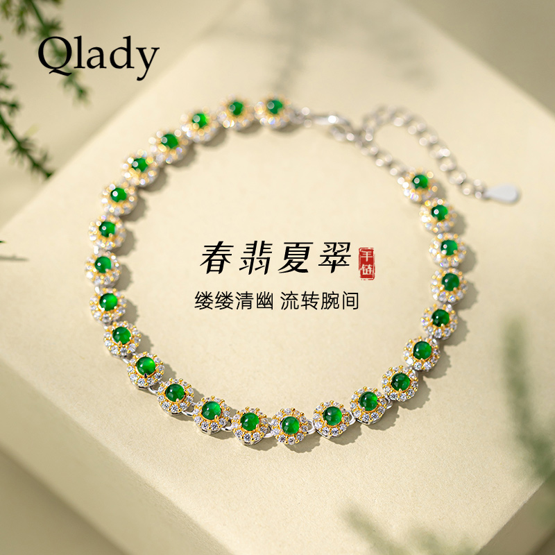 天然a货银镶冰种翡翠手链