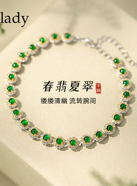 天然a货银镶冰种翡翠手链