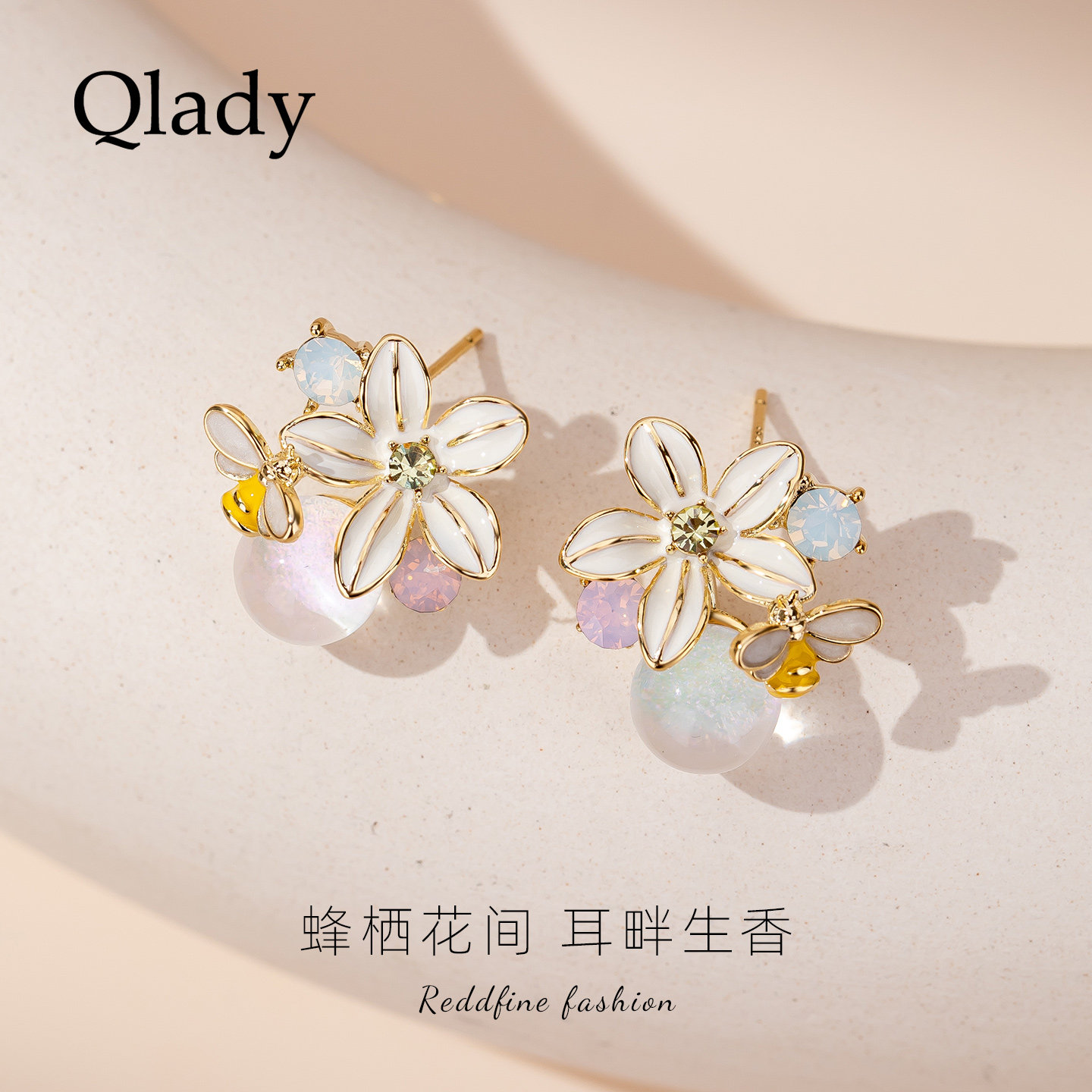 【新品】蜜蜂花时尚耳钉独特漂亮耳环2026新款高级感爆款耳饰耳坠