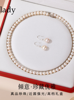 【新品】天然淡水珍珠银项链女2025新足银耳环套装高级感轻奢配饰