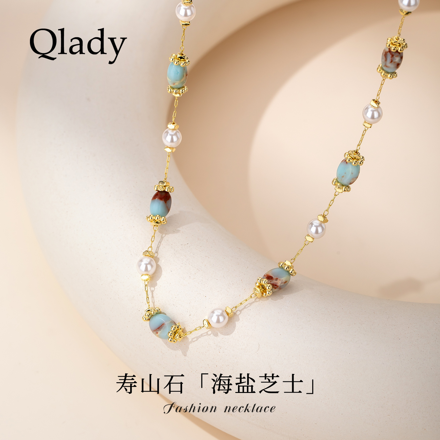 仿珍珠项链女款2025新款高级感轻奢小众配饰油画寿山石锁骨链颈链