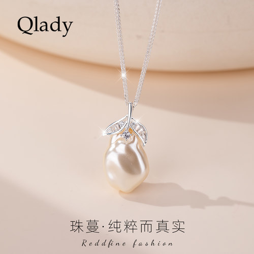 【新品】枝叶仿巴洛克珍珠项链颈链女款2026新款毛衣链配饰首饰