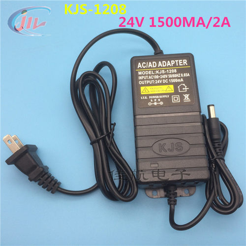 KJS-1208水机电源24V2A电源适配器 24V1500MA LED摄像头电源 双线