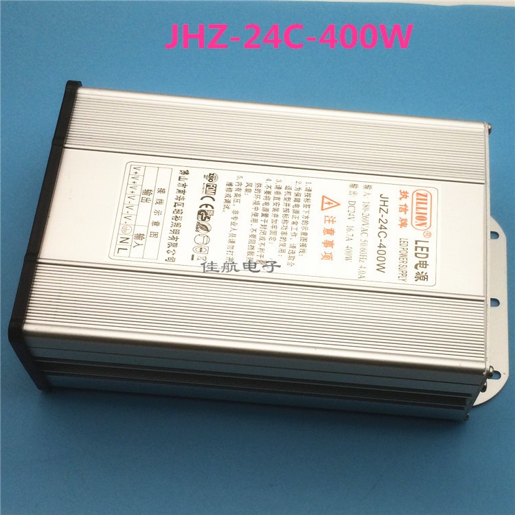 执信牌led防雨灯箱电源24V16.7A10.4A户外发光字JHZ-24C-400W250W