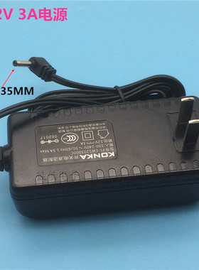 12V3A 开关电源适配器显示屏onda电脑供电FJ-SW1203