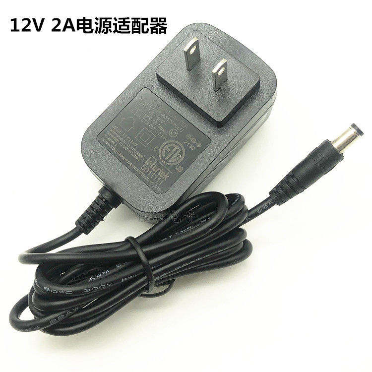 12V2A电源适配器监控 ADSL猫路由器机顶盒硬盘灯带折叠洗衣机电源