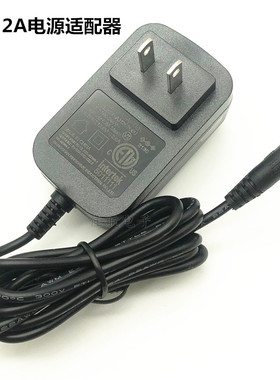 12V2A电源适配器监控 ADSL猫路由器机顶盒硬盘灯带折叠洗衣机电源