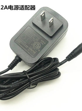 12V2A电源适配器监控 ADSL猫路由器机顶盒硬盘灯带折叠洗衣机电源
