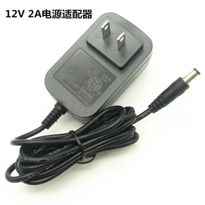 12V2A电源适配器监控 ADSL猫路由器机顶盒硬盘灯带折叠洗衣机电源