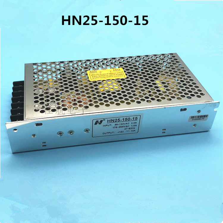 华诺广告灯15V10A工业电源